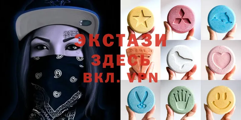 Ecstasy таблы Балей