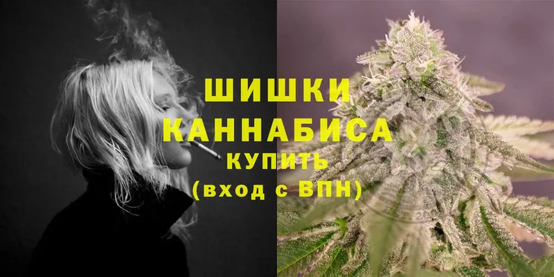 ссылка на мегу вход  Балей  Бошки Шишки Ganja 